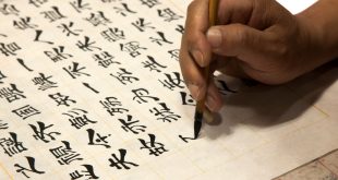 Asya Kaligrafi Sanatı